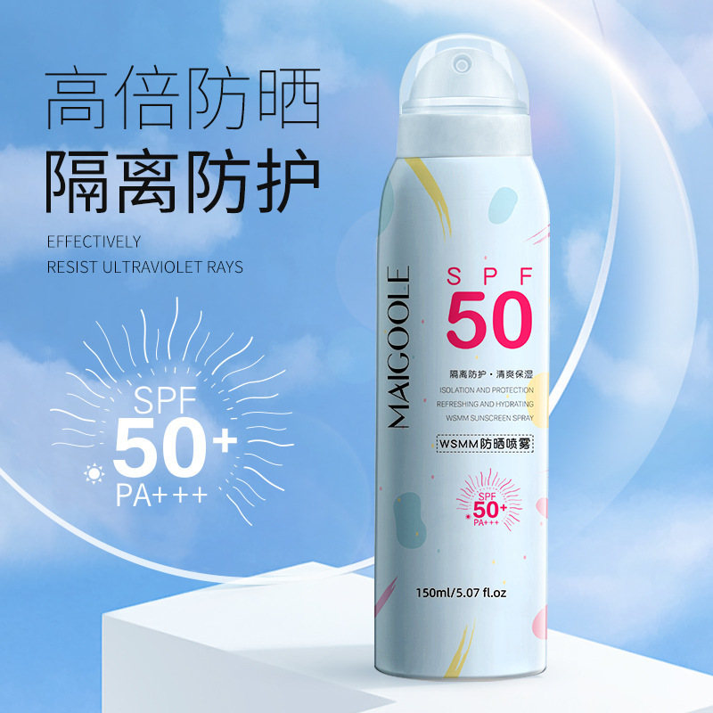 潤(rùn)膚嫩白防水防汗防護(hù)遮瑕紫外線OEM代加工
