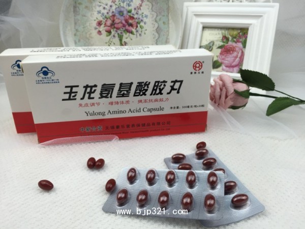 無錫豪樂營養(yǎng)保健品有限公司