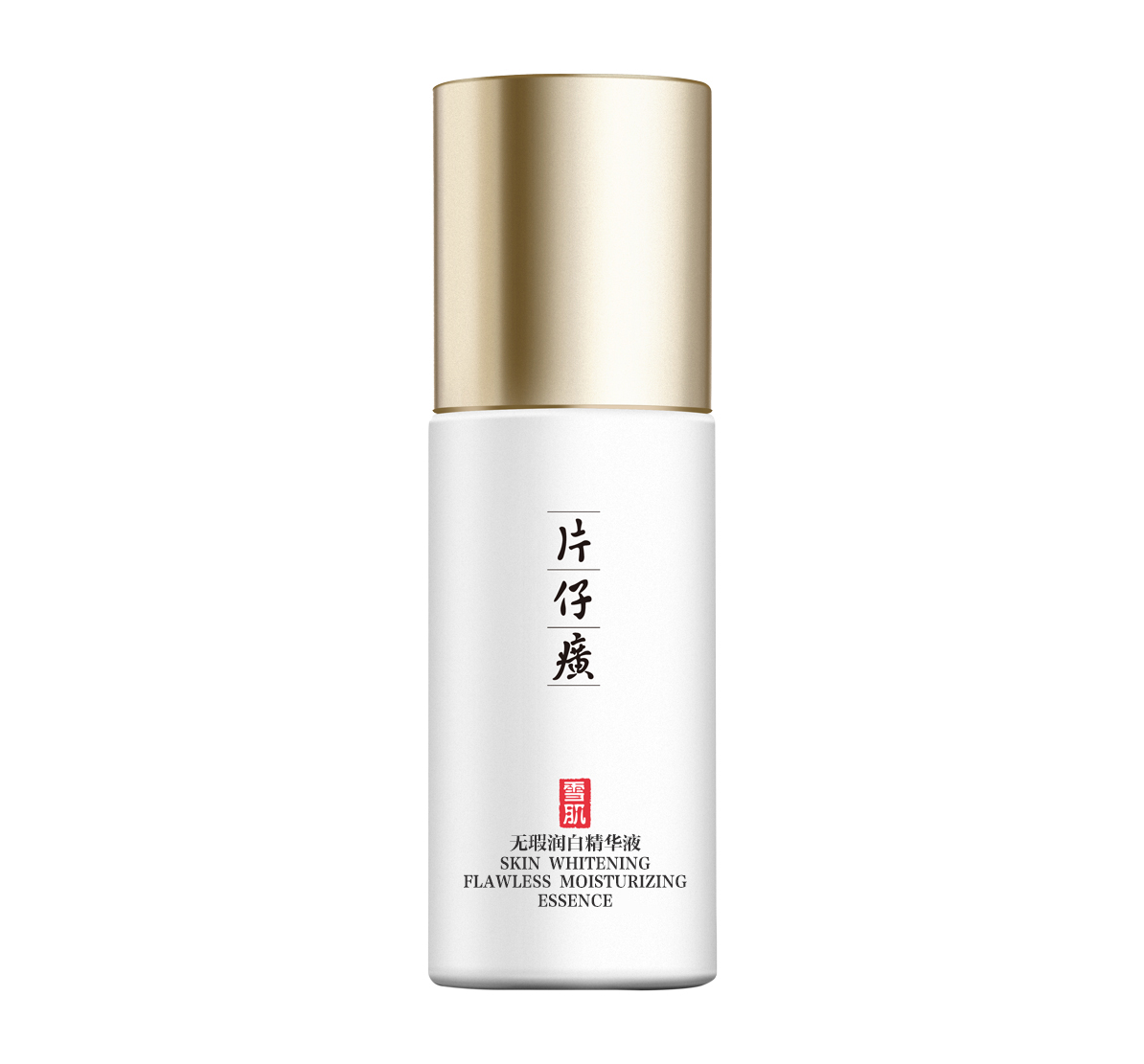 福建片仔癀化妝品有限公司
