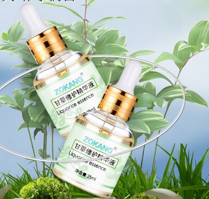 廣州昔顏生物科技有限公司