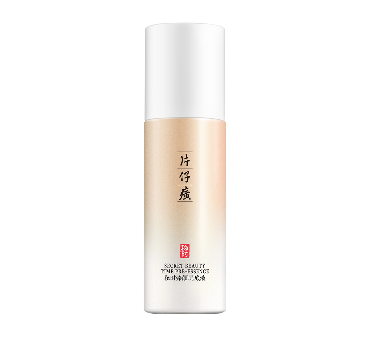 片仔癀牌秘時(shí)臻顏肌底液主圖