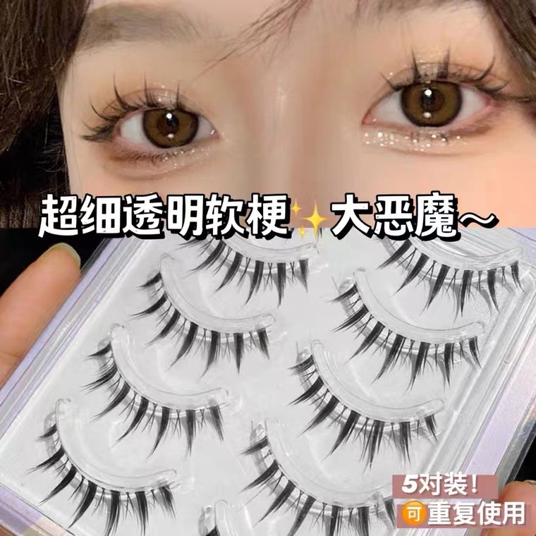 平度市蒂睫眼睫毛廠