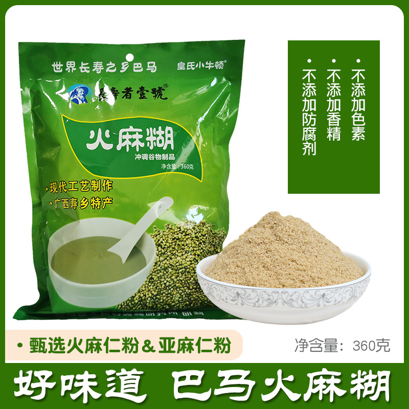 廣西長(zhǎng)壽奧秘科技有限公司