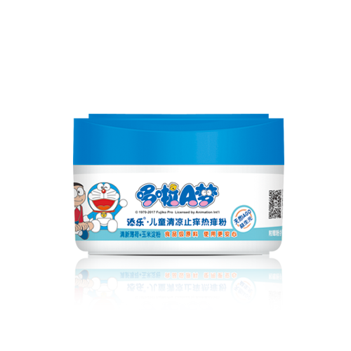 廣東添樂化妝品有限公司