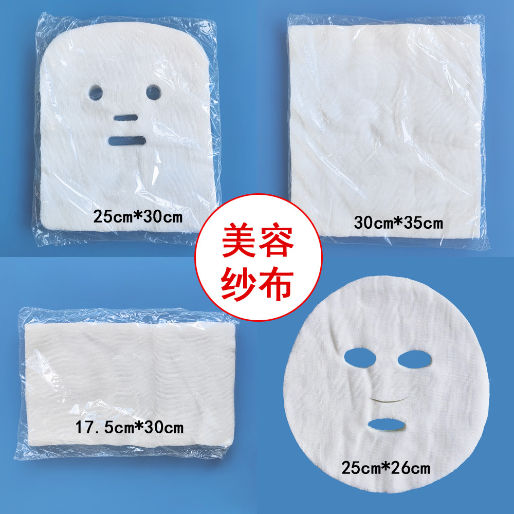 廣州寶柔無紡布制品有限公司