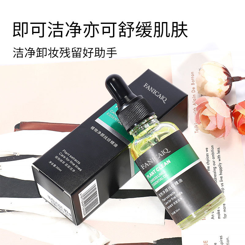 智慧天然生物技術(shù)(廣州)有限公司