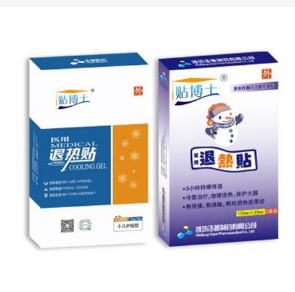 山東浩普醫(yī)藥科技有限公司