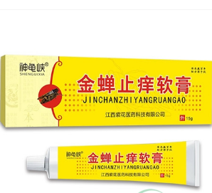 金蟬止癢軟膏OEM貼牌代工