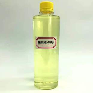 廣州歐妃儷生物科技有限公司