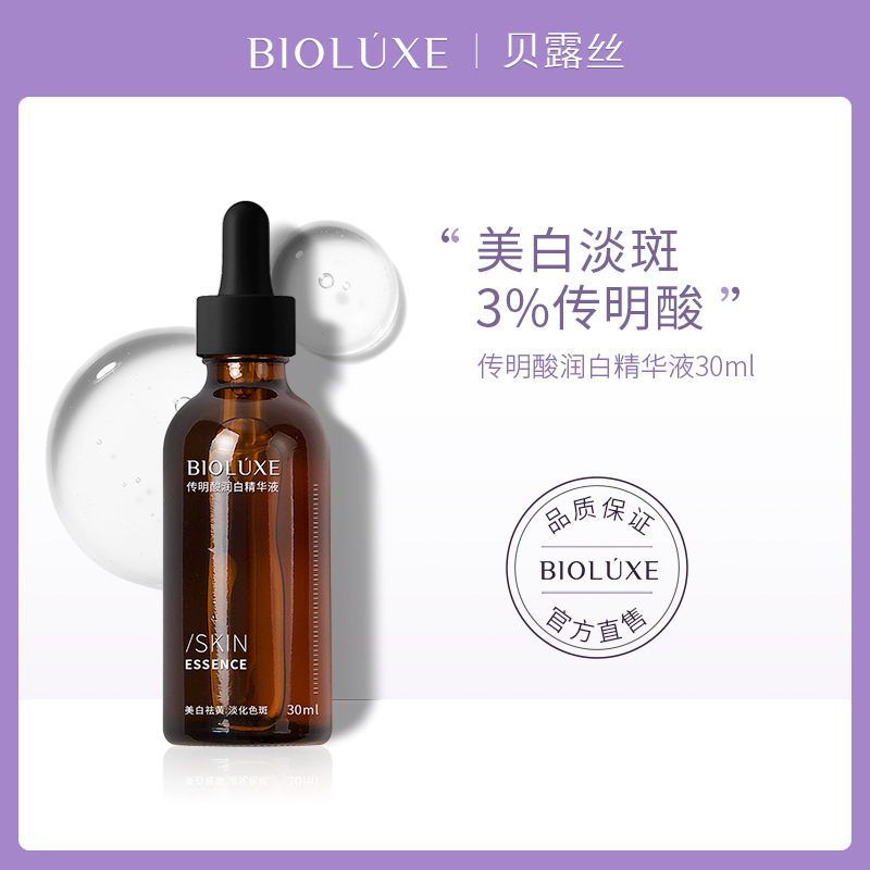 珠海小貝科技有限公司