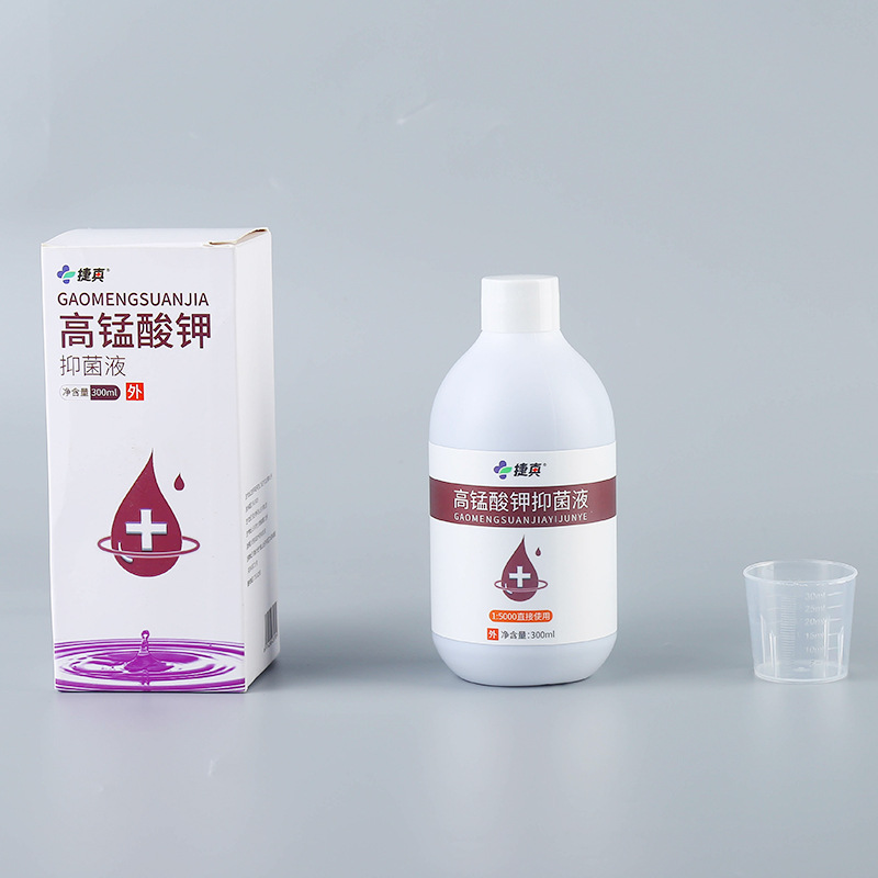 去菌清潔護(hù)理高錳酸鉀溶液貼牌OEM定制代加工,靠譜嗎
