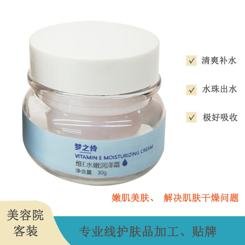美可(廣州)化妝品有限公司