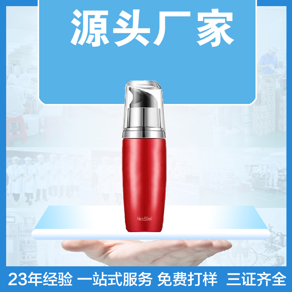 虞美人(廣州)醫(yī)學(xué)護膚品研發(fā)中心