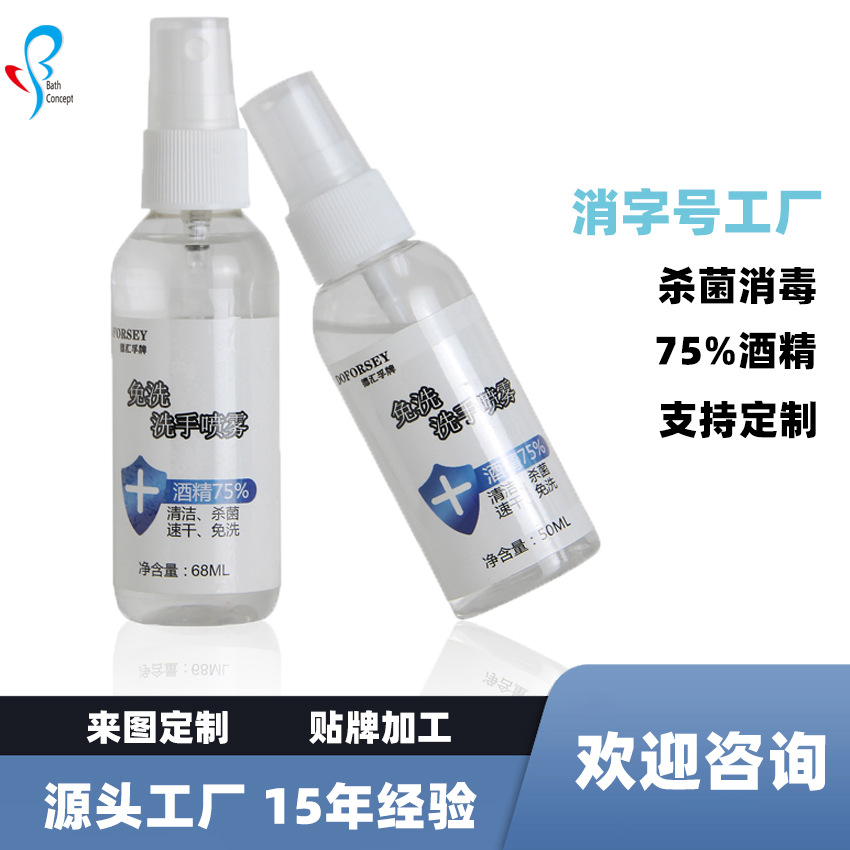 東莞市潤孚醫(yī)藥科技有限公司