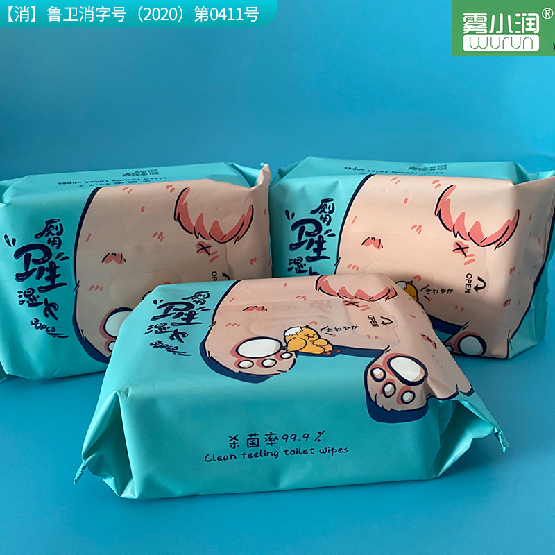 百愛生物科技（山東）有限公司