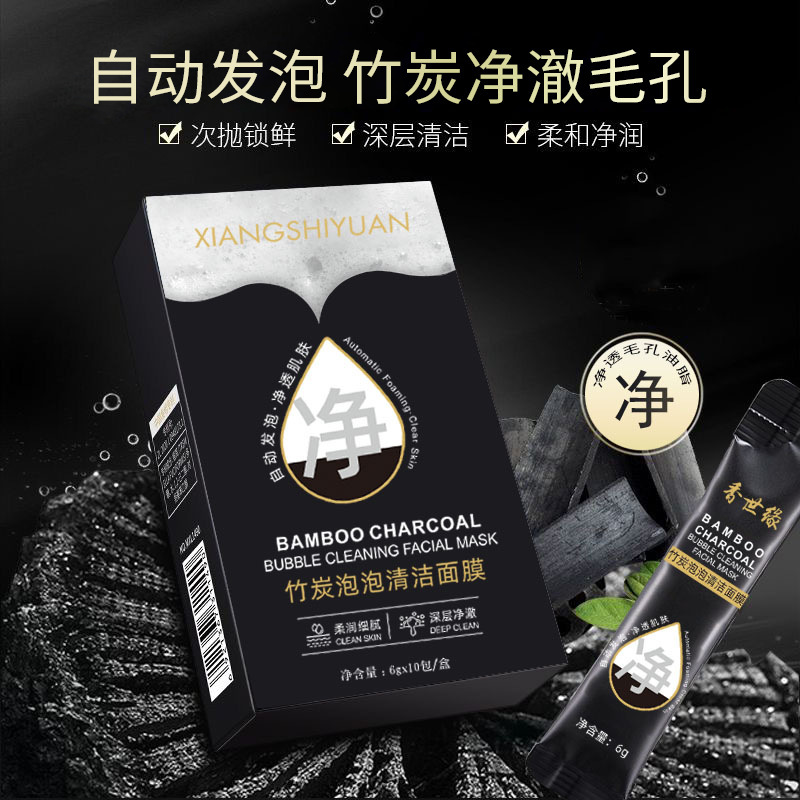 汕頭市歐實雅生物科技有限公司