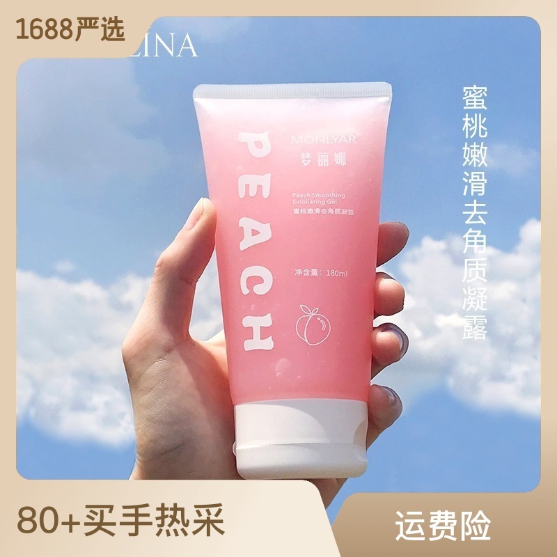 廣州立可秀生物科技有限公司