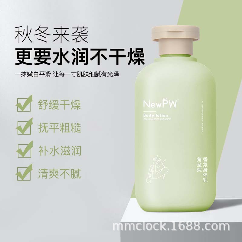 保濕滋潤四級干癢全身補(bǔ)水長久留香積雪草潤膚乳OEM代加工