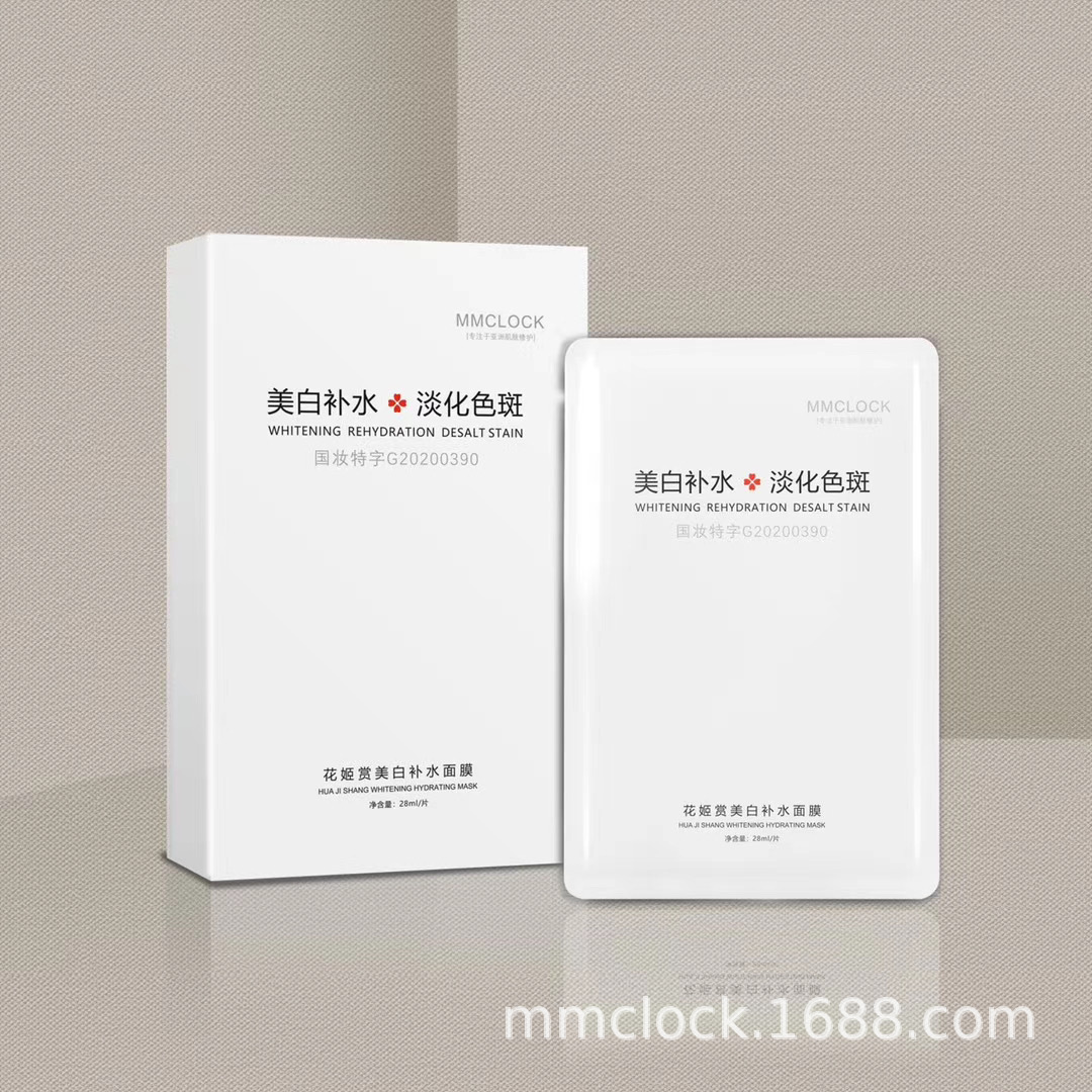 玻尿酸煙酰胺補(bǔ)水美白淡斑OEM代加工