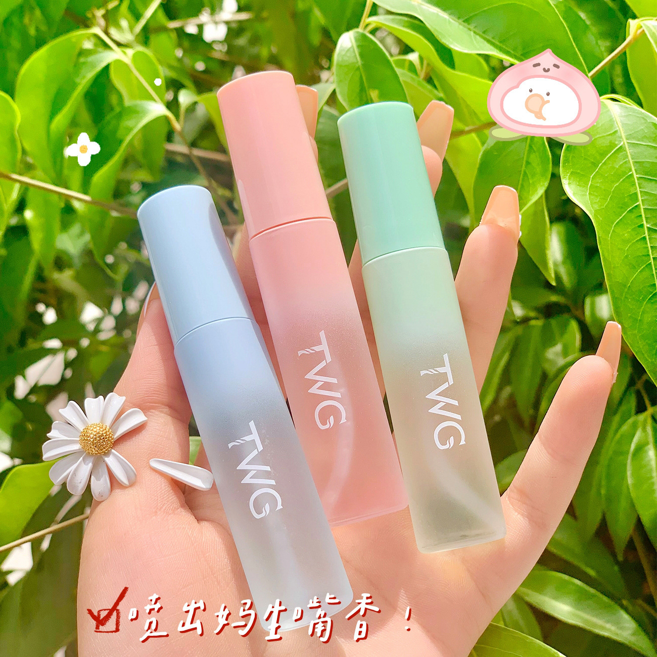 廣州市凡色化妝品有限公司
