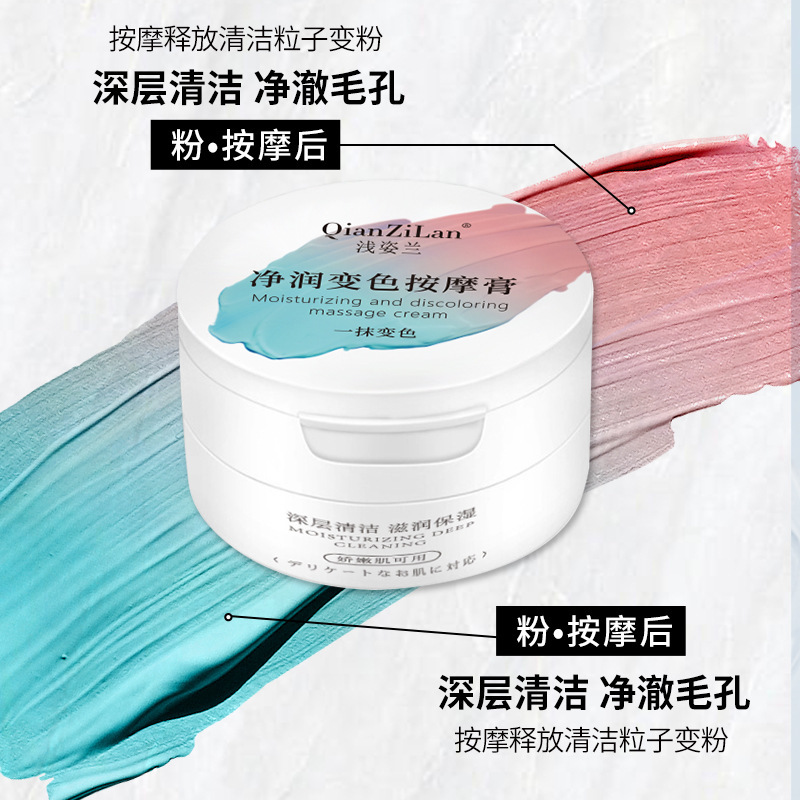 夢(mèng)琪(廣州)化妝品科技有限公司