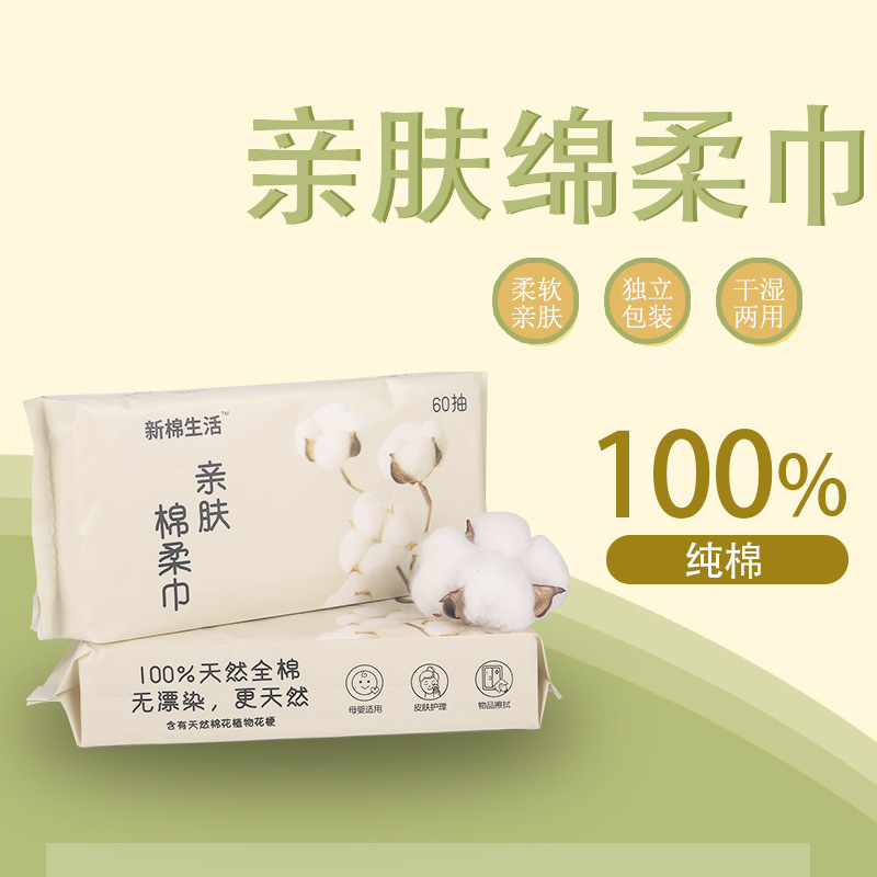 佛山新寶科技有限公司