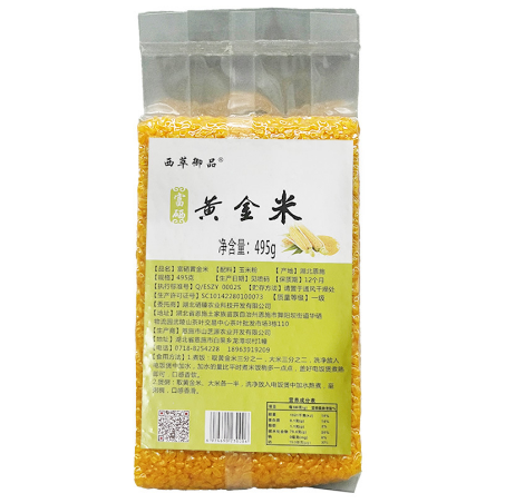 湖北硒臻農(nóng)業(yè)科技開發(fā)有限公司