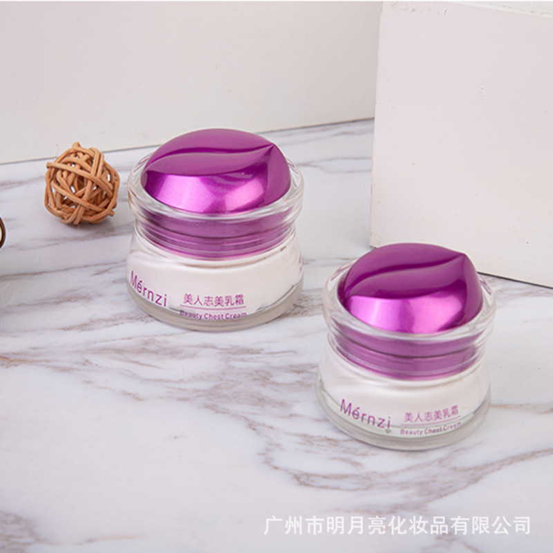 廣州市明月亮化妝品有限公司