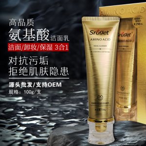 廣州市可顏化妝品有限公司