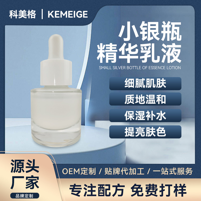 廣州科美格生物科技有限公司