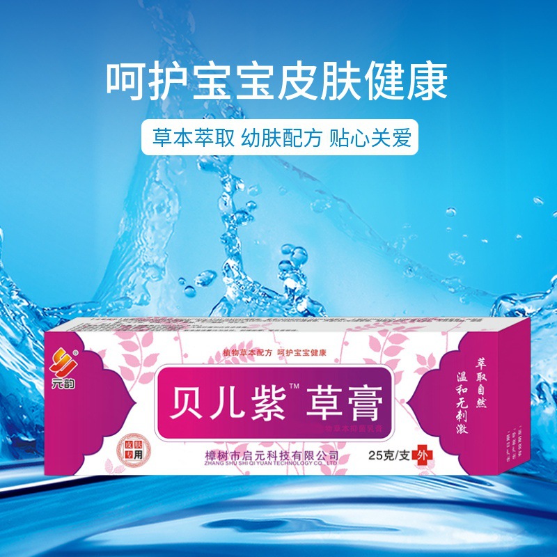 江西復興藥業(yè)有限公司