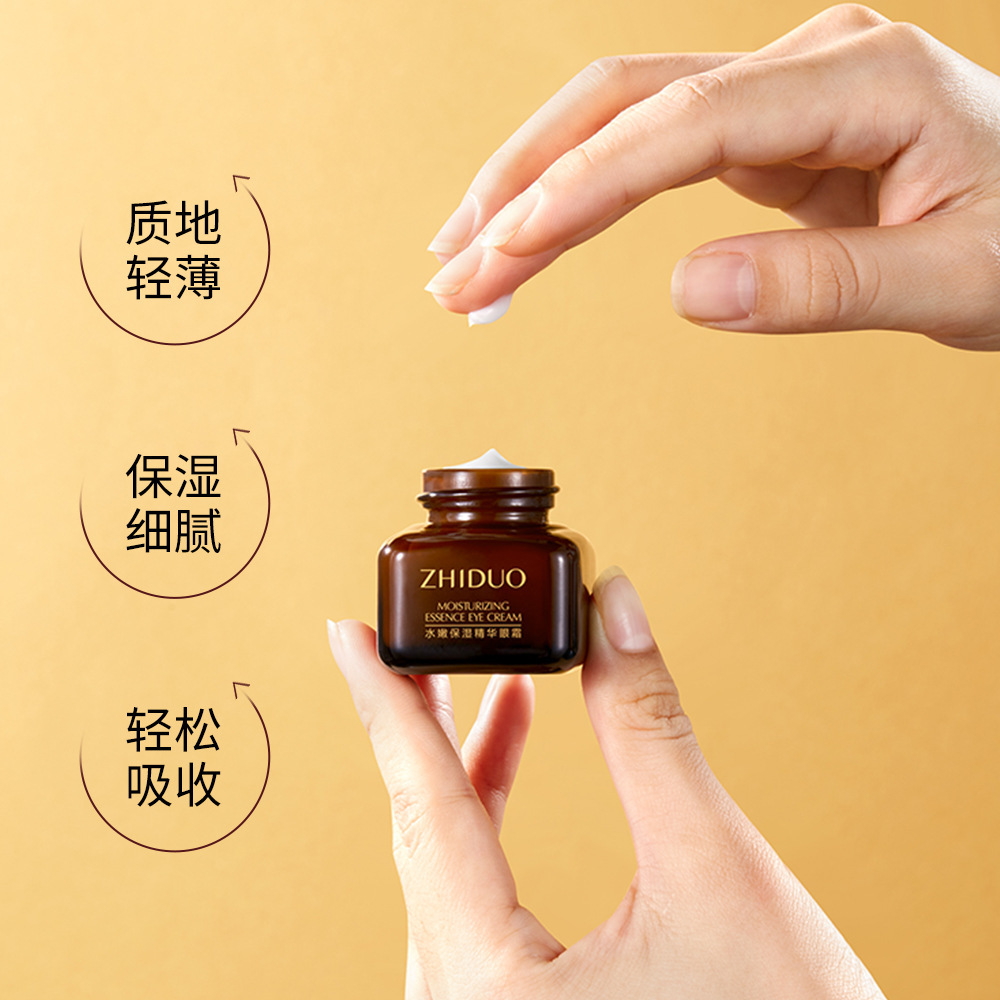 廣州市施黛生物科技有限公司