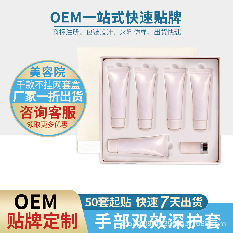 廣州嘉蓓生物科技有限公司