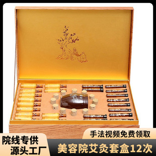 18年量身定做按摩身體精油套盒代加工經驗,十年知名企業(yè)合作伙伴高科技健康產業(yè)生產型企業(yè),歡迎致電!
