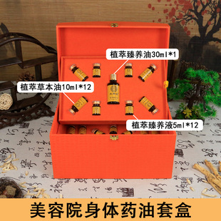 百林（廣東）生物技術(shù)有限公司