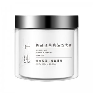 廣州葉純生物科技有限公司