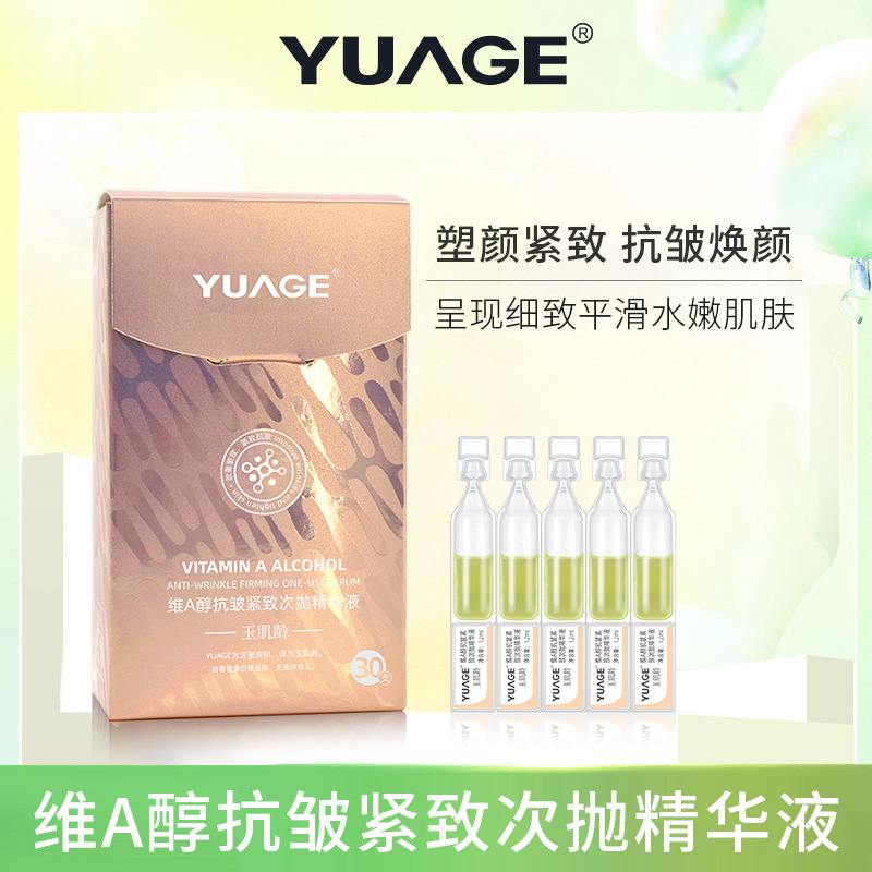 廣東至誠(chéng)藥業(yè)有限公司