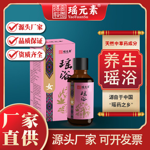 廣西金秀縱覽瑤方制藥有限公司