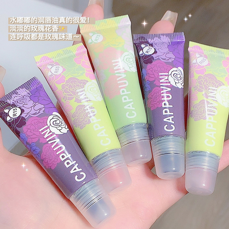 卡泡維妮幻彩玫瑰唇部精華油OEM貼牌,提供定制、研發(fā)、包裝設(shè)計、營銷全案服務(wù)