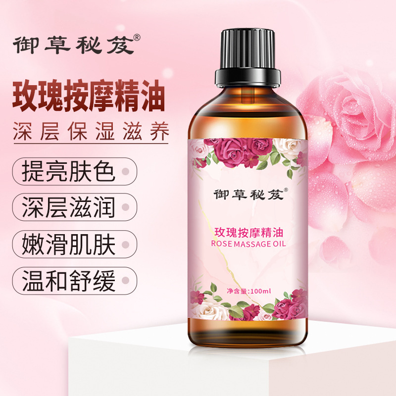 廣州素葒顏生物科技有限公司