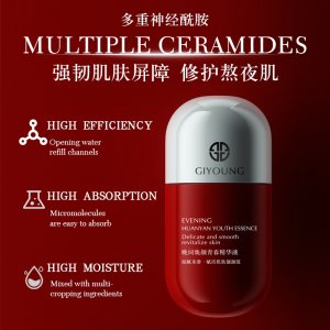 GIYOUNG晚間煥顏青春深層滋潤(rùn)保濕補(bǔ)水修護(hù)緊致提亮嫩膚精華液oem代加工