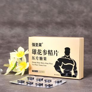 廣州康悅麗生物科技有限公司