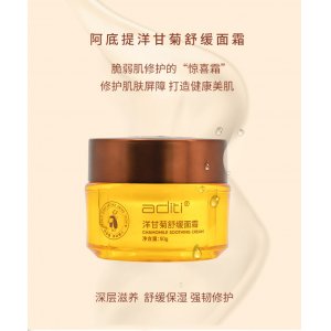 廣州德億化妝品有限公司