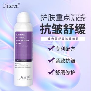廣州上官氏化妝品有限公司