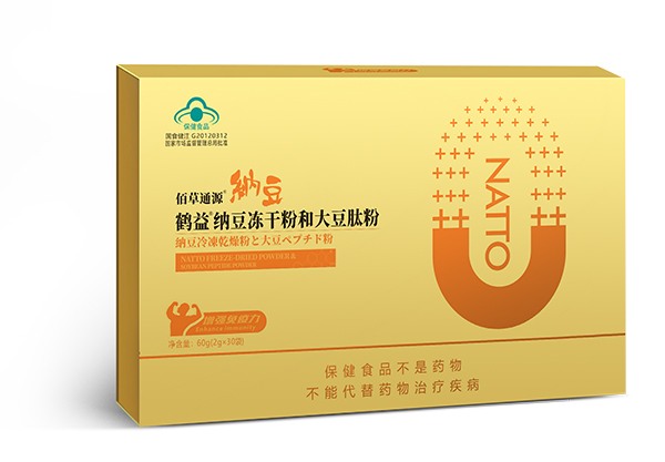 陜西佰草康源生物科技有限公司