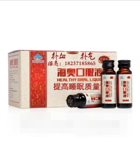 鄭州博凱醫(yī)藥保健品有限公司