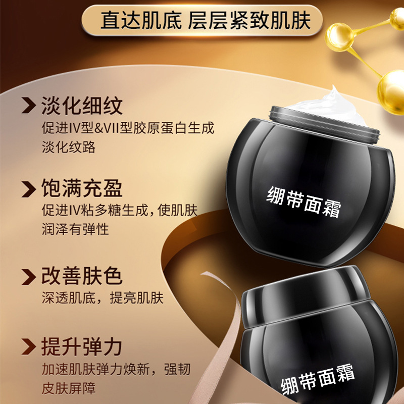 廣州歐嘉霓生物科技有限公司