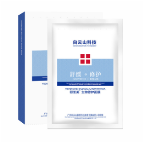 廣州加能生物科技有限公司