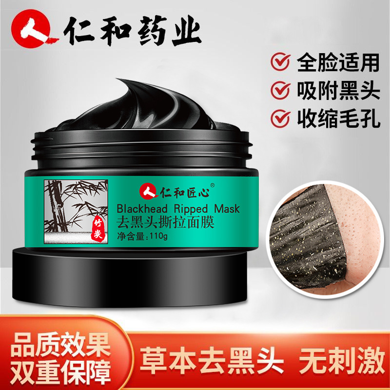 廣州市鑫黛生物科技有限公司