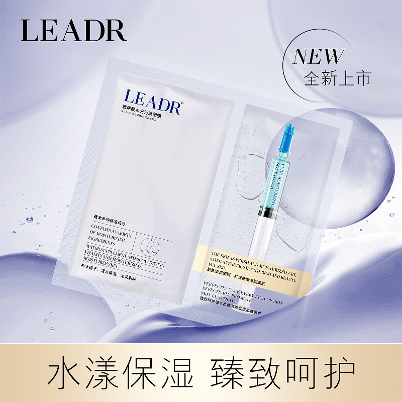 廣州顏如化妝品有限公司
